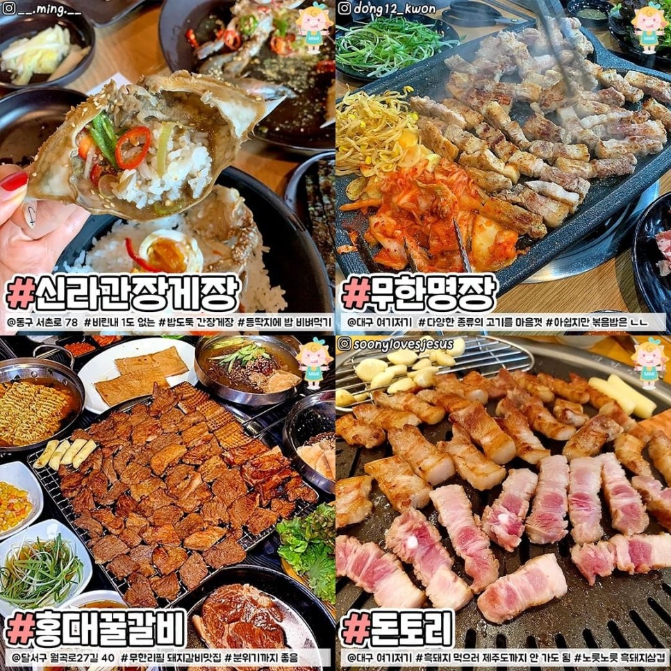 무한돈갈비창고 이미지