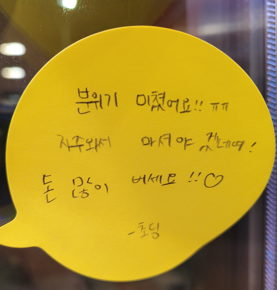 카페일분송파 이미지