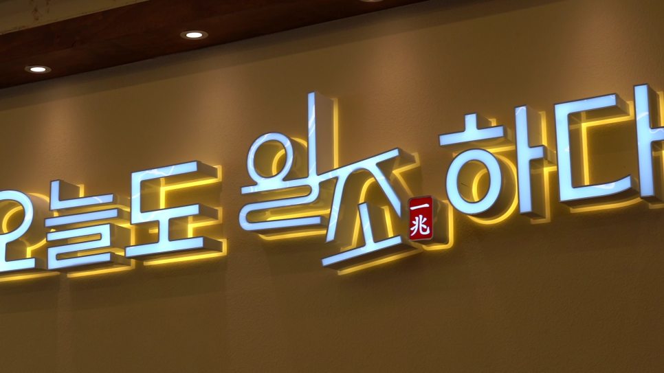(주)신선에프앤비 이미지