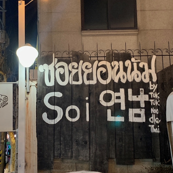(주)타이이펙트 이미지