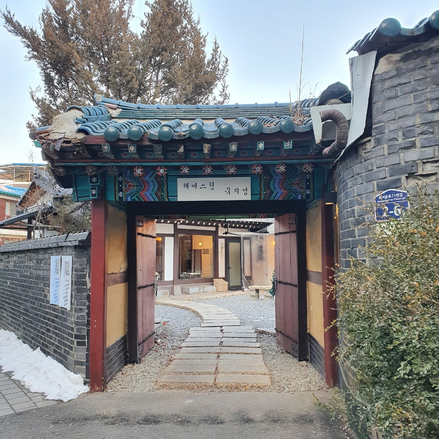 쉬리여관 이미지