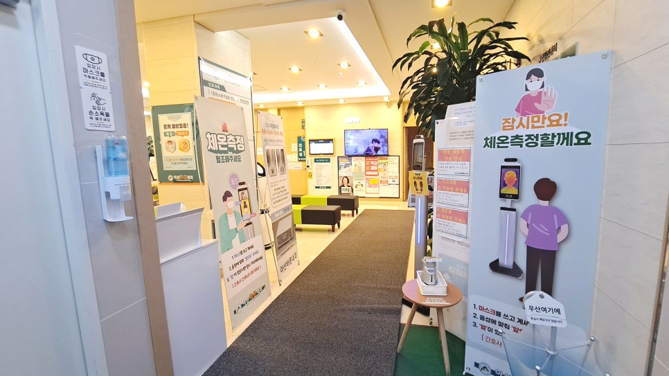 아산바른내과 이미지