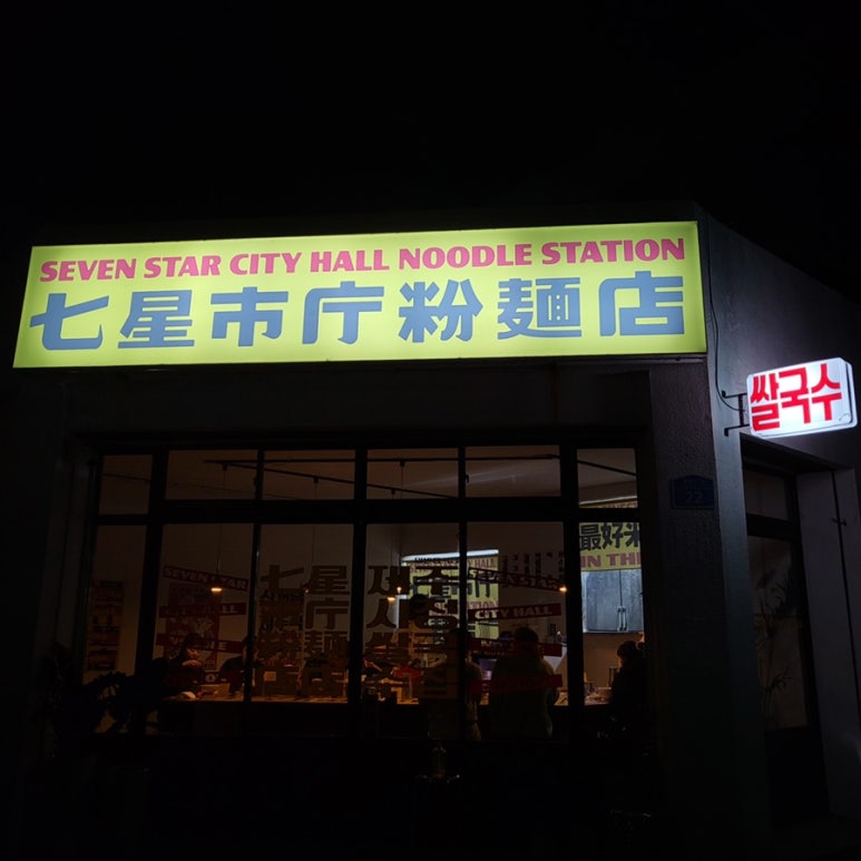 제주동백별장 이미지