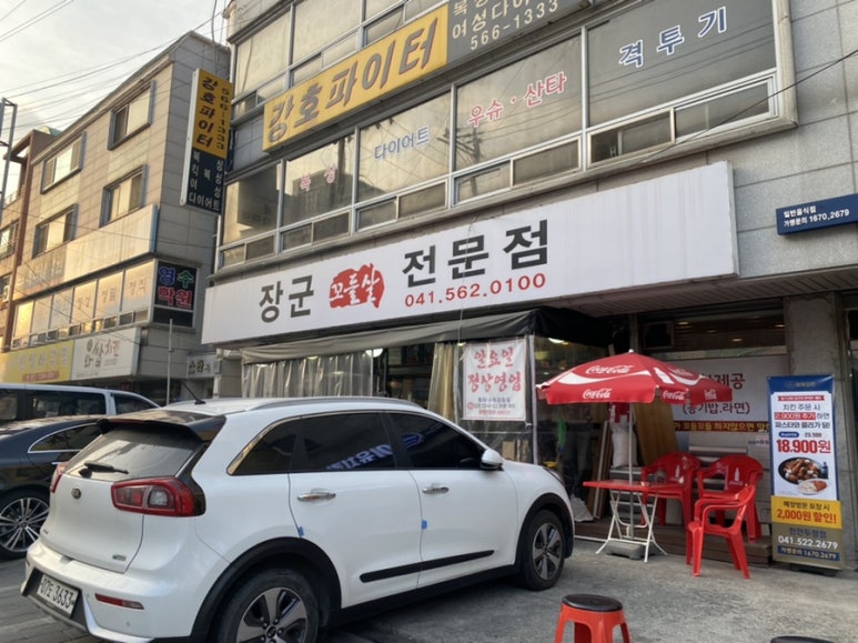 청운꼬들살 이미지
