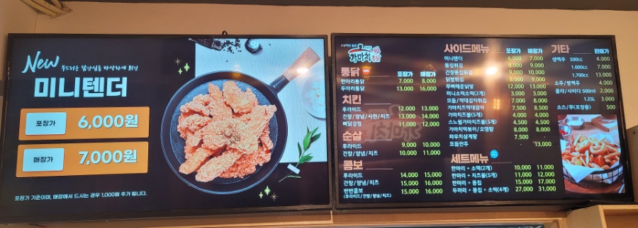 가마치부산 이미지