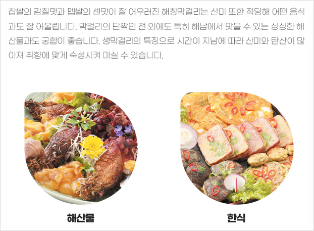 땅끝마을홍어 이미지