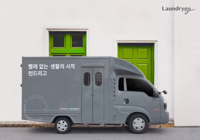 (주)남부써비스 이미지