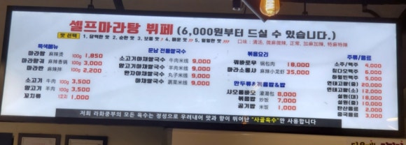 라화쿵부천안호서대점 이미지