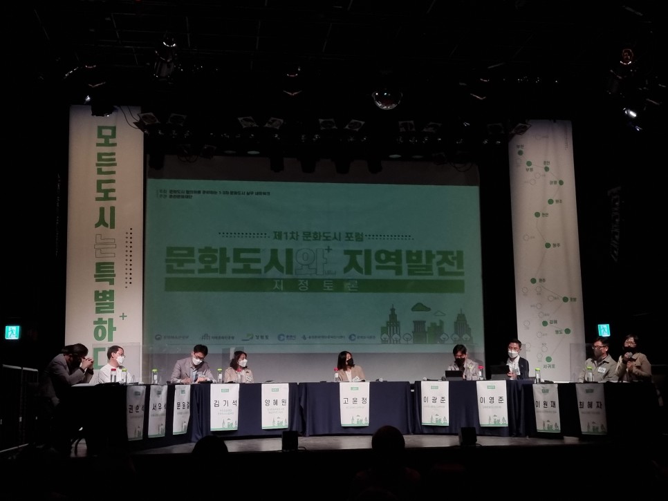 (사)한국문화예술연구원 이미지