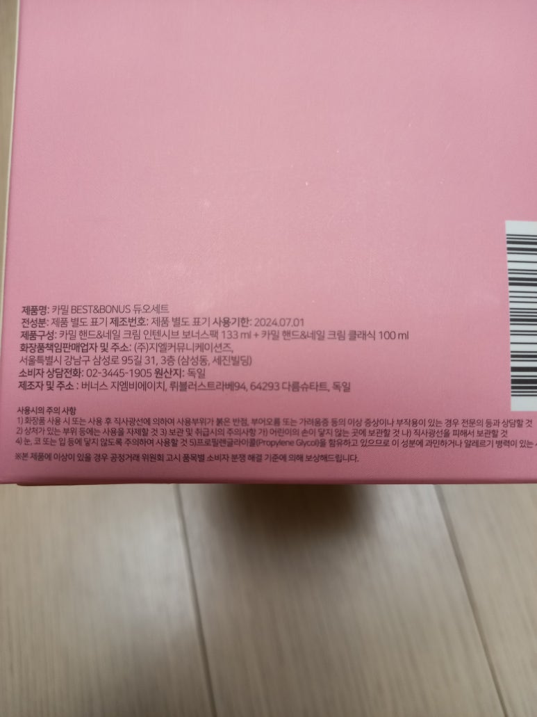 (주)지엘커뮤니케이션즈 이미지