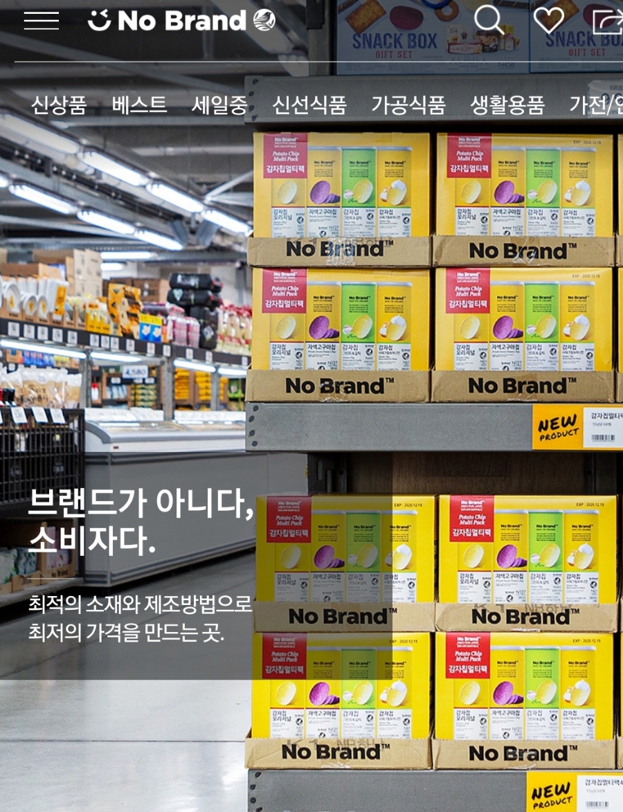 신세계푸드노브랜드피자 이미지