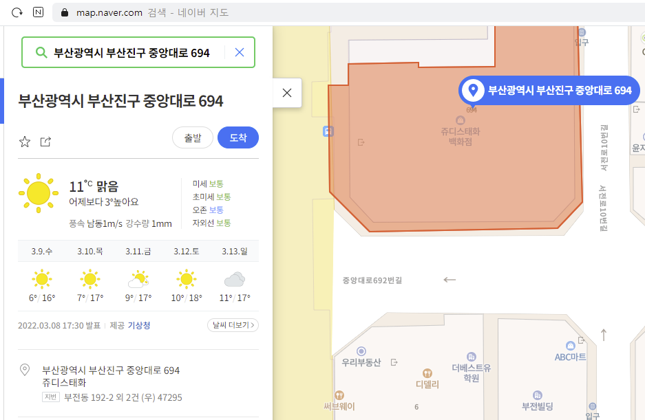 꺼비상회 이미지