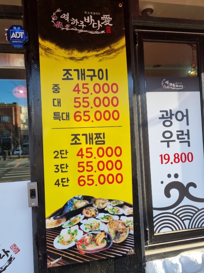 열하루식당 이미지