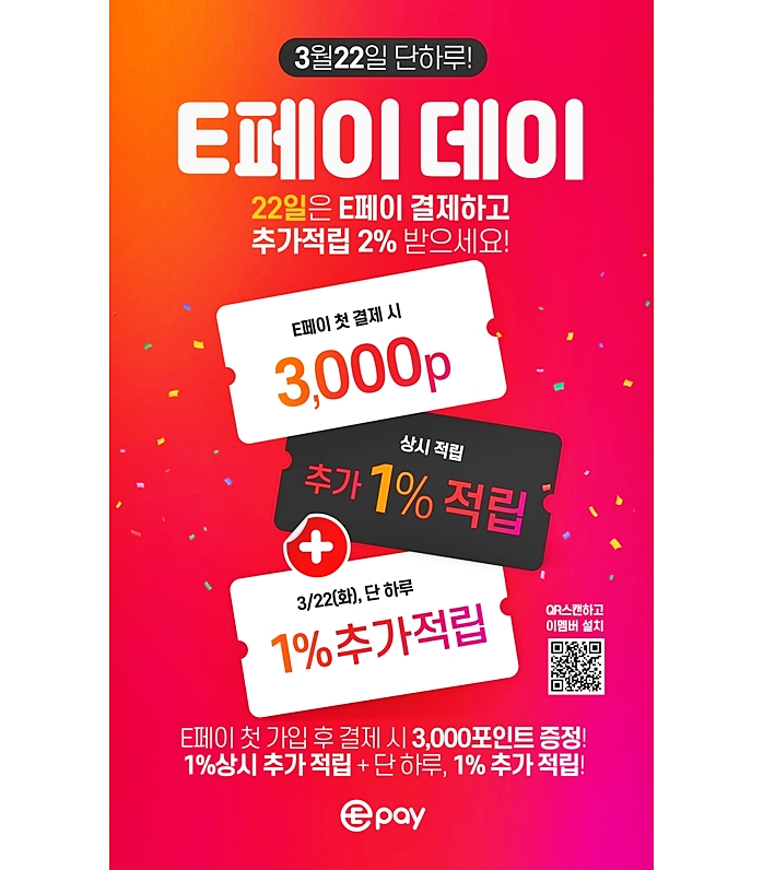 엠패스트평택점 이미지