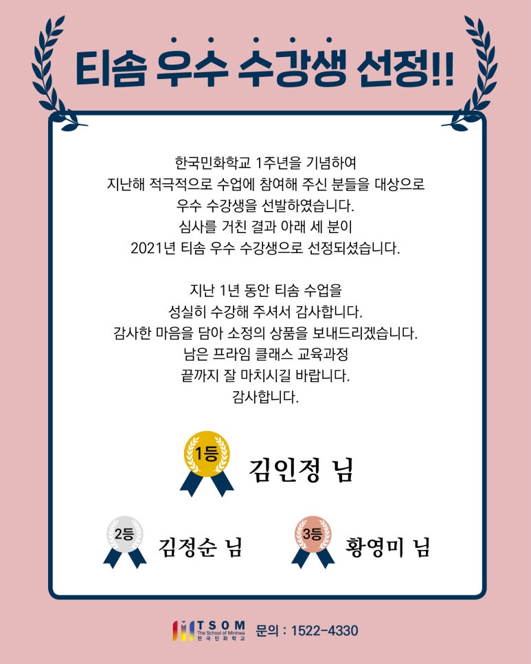 티솜 이미지