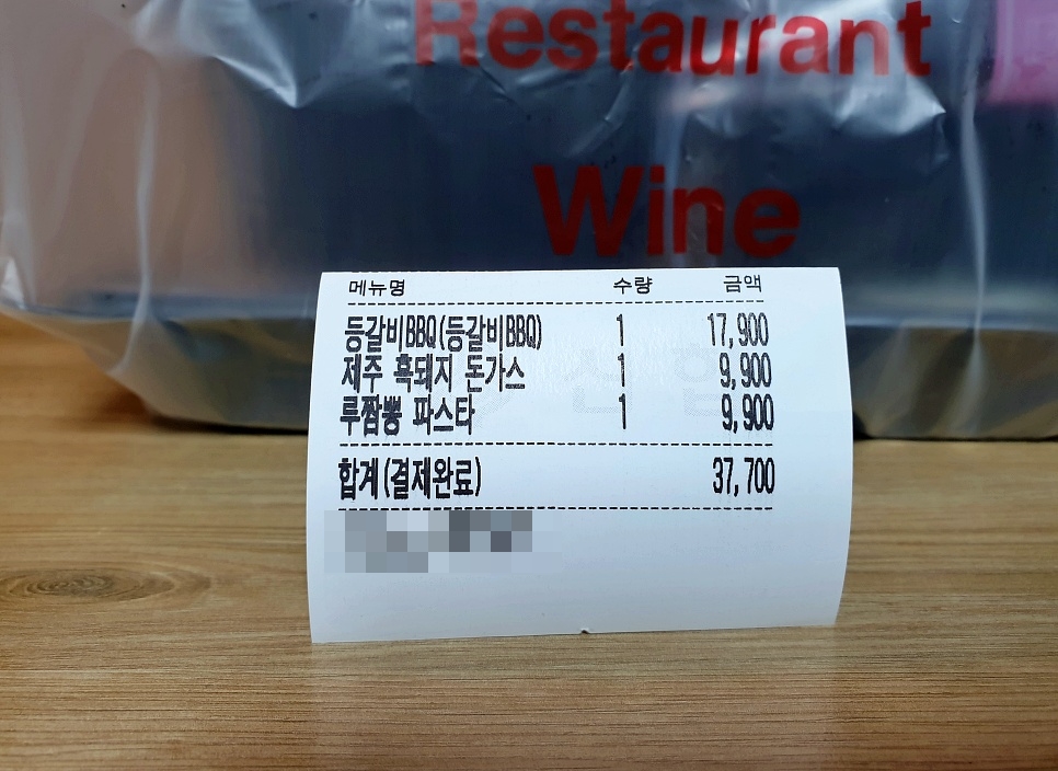 루스트플레이스칠성로점 이미지