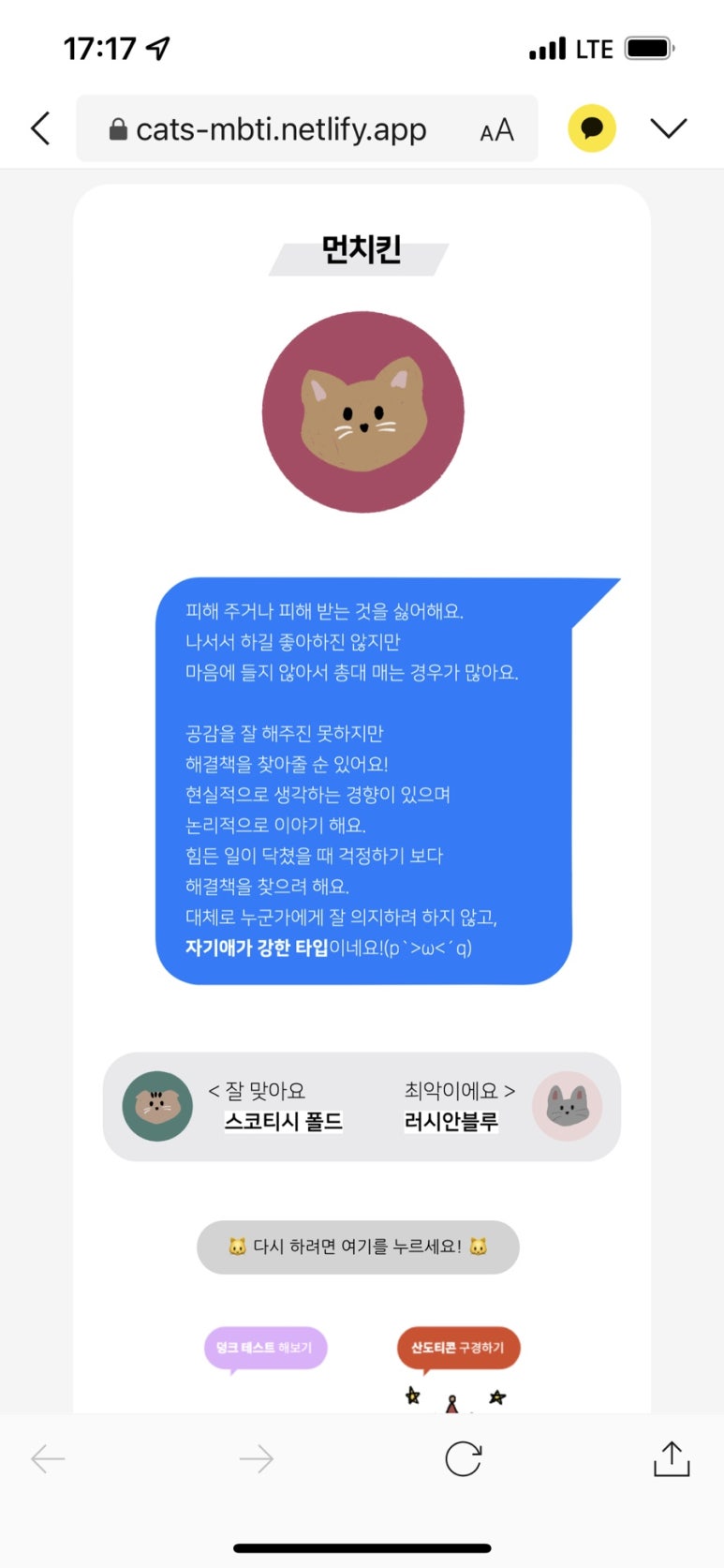 지구친구 이미지