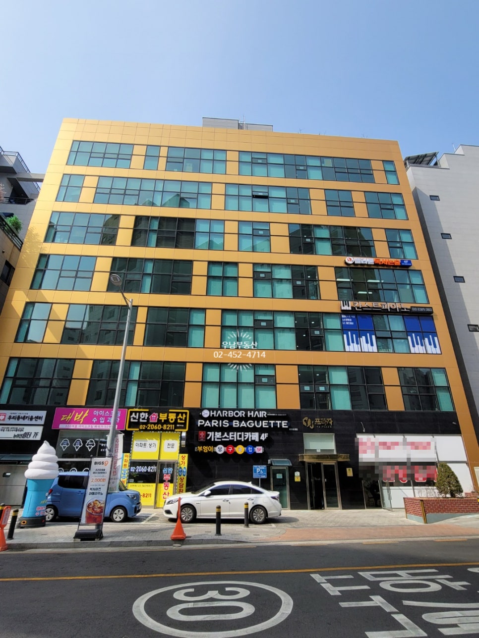 빅스당구장 이미지