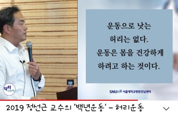 활기찬운동센터 이미지