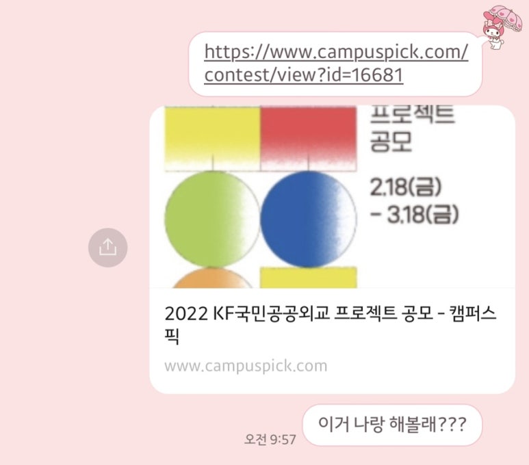 더하기휴 이미지