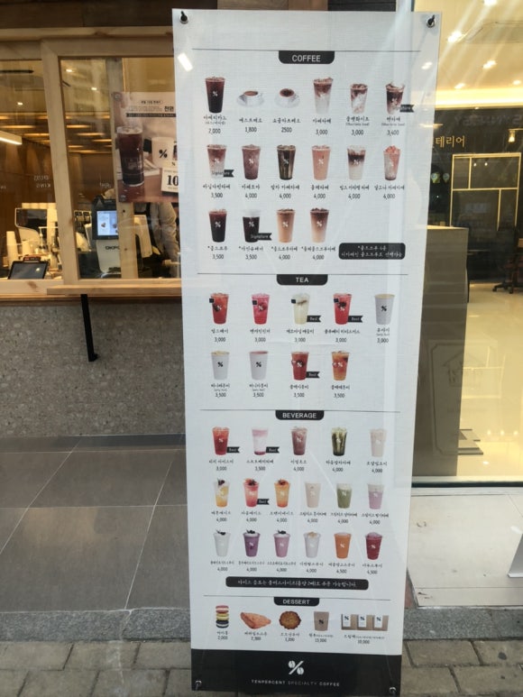 텐퍼센트커피울산유곡 이미지