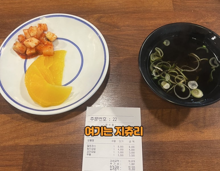 분식식당 이미지