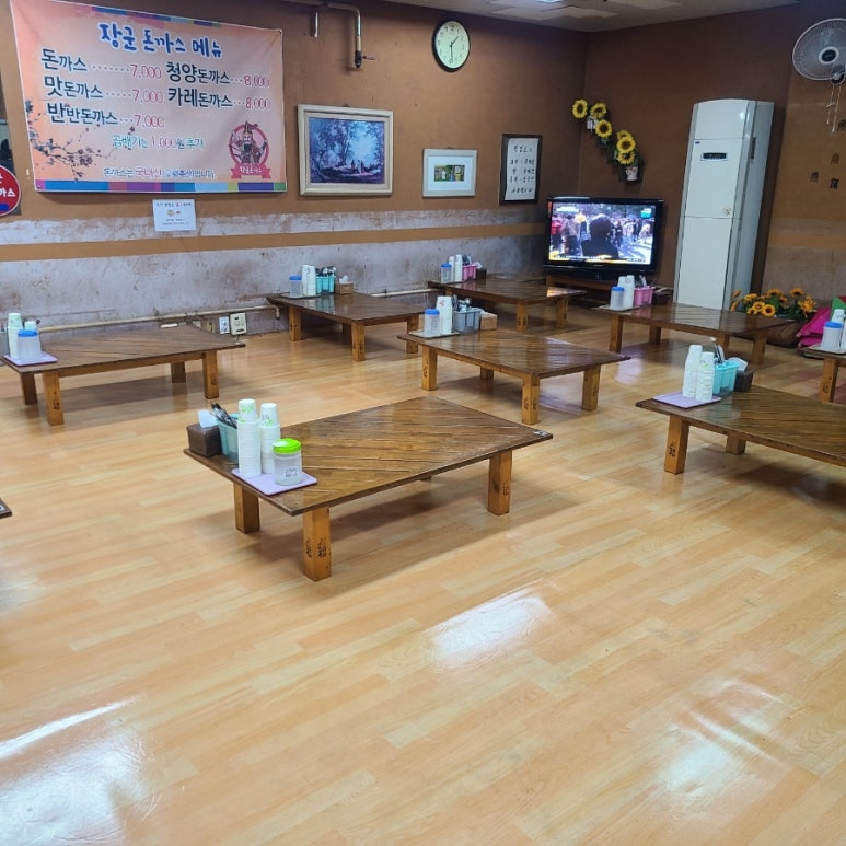 장군유통 이미지