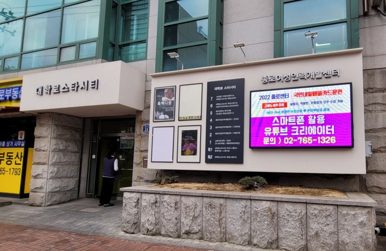 우리인력개발 이미지