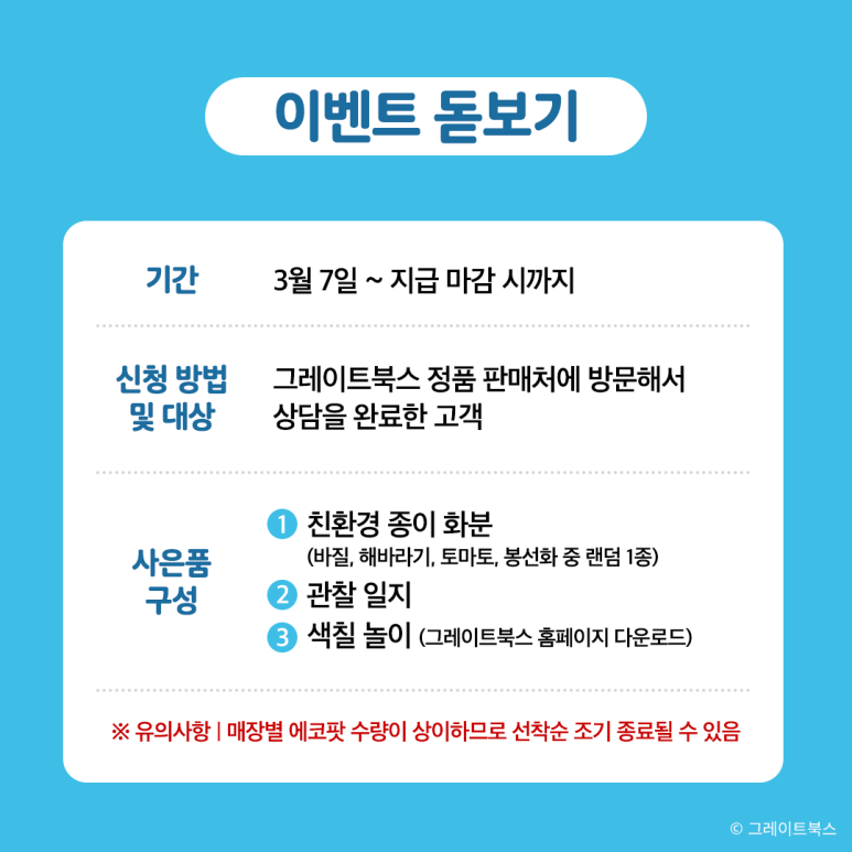 해바라기북스 이미지