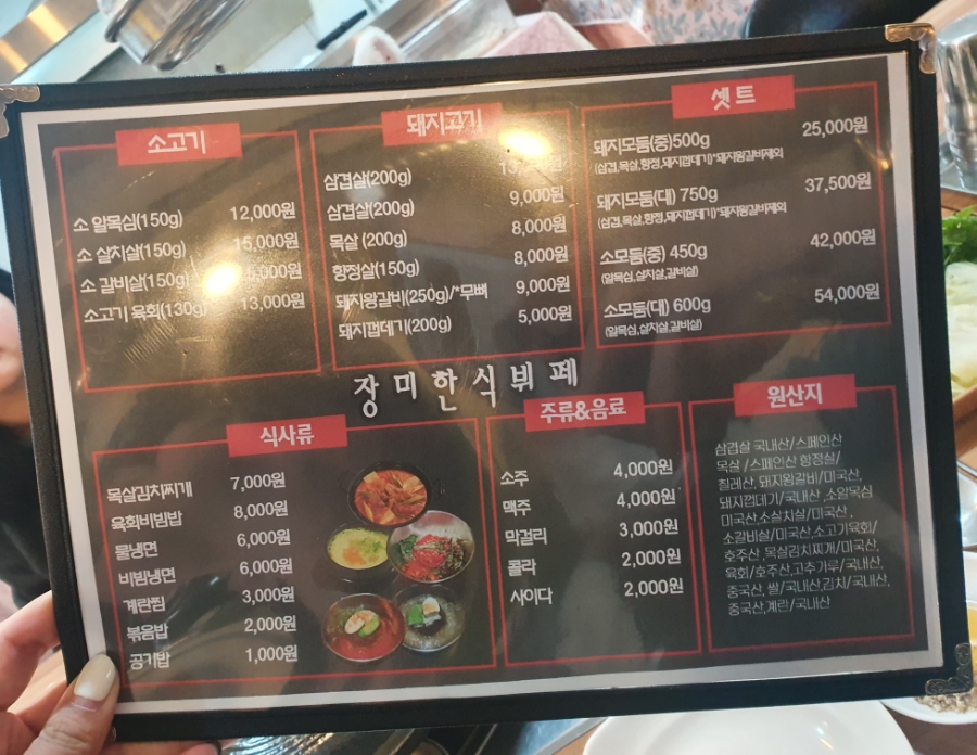 장미식사뷔페 이미지