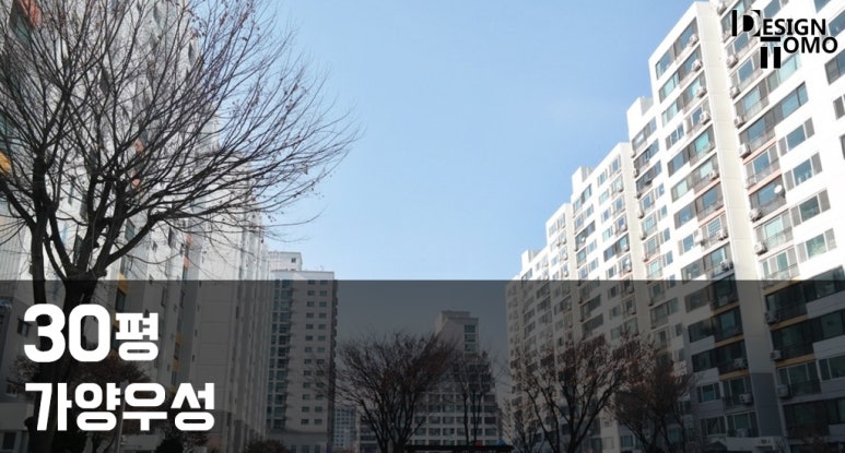우성인테리어디자인 이미지