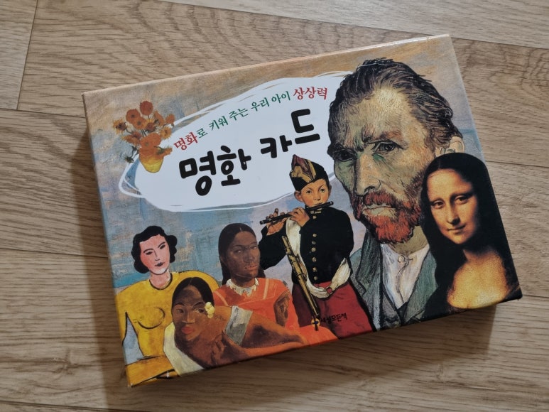 피아노치는세잔 이미지
