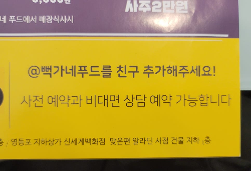사주다방 이미지