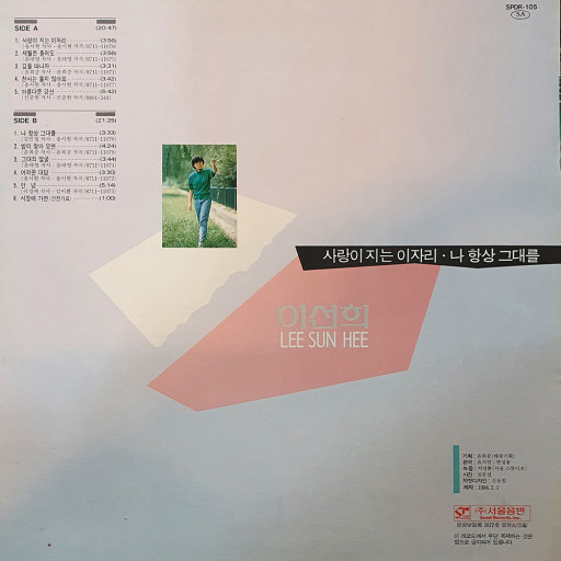 항상아름다운자리 이미지