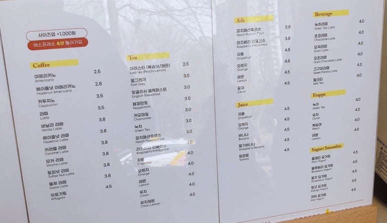 하랑커피 이미지
