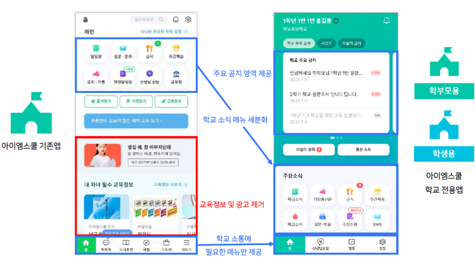 미전광고 이미지