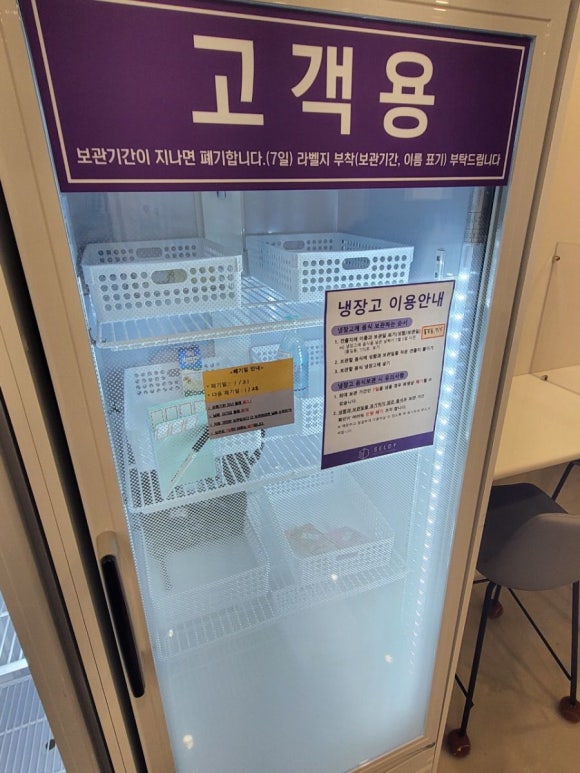 셀디스터디카페전남대 이미지