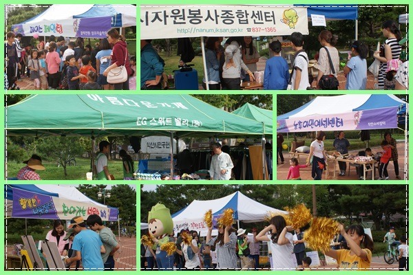 행복한 장터 이미지