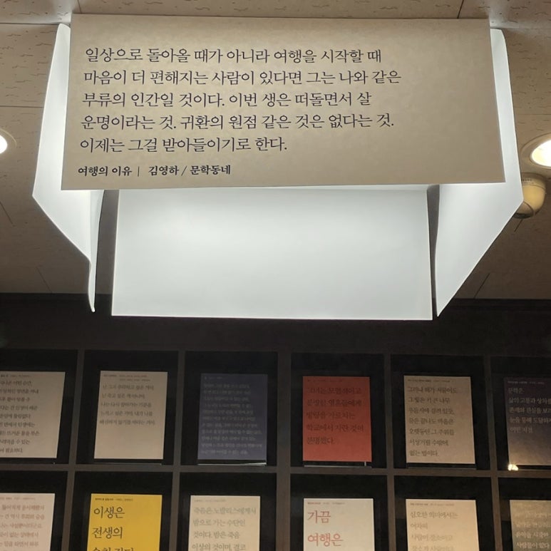 아야진상회 이미지