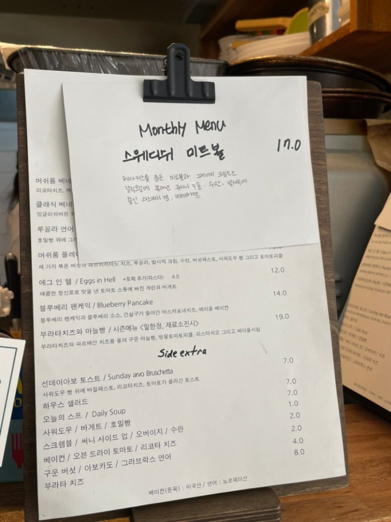 선데이아보 이미지