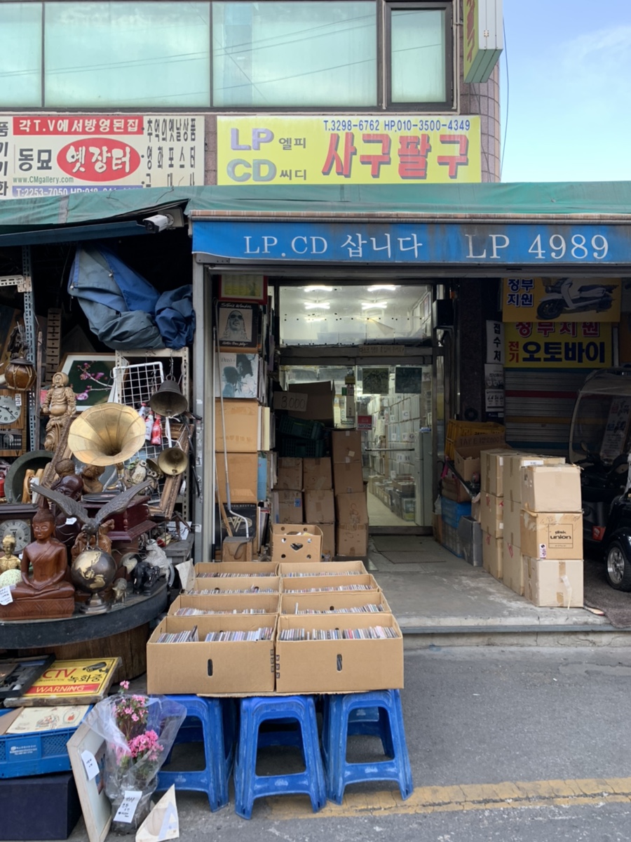 샵사구팔구 이미지