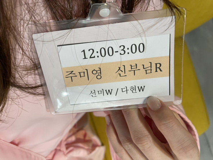 김경숙헤어 이미지