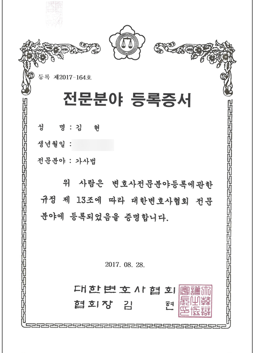 법무법인효성 이미지