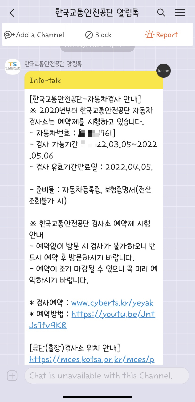 세일자동차공업사 이미지