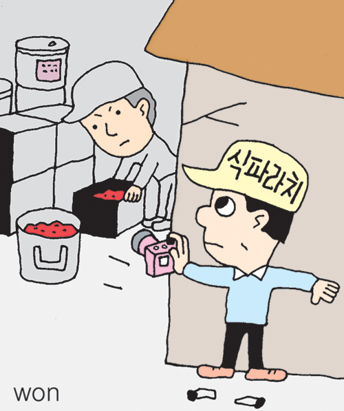 청구식품 이미지