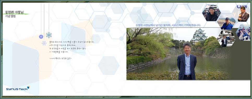 태디자인기획 이미지