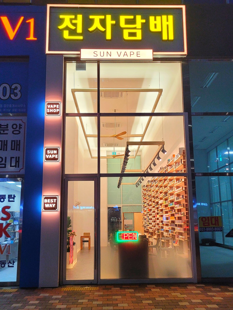 썬베이프 이미지
