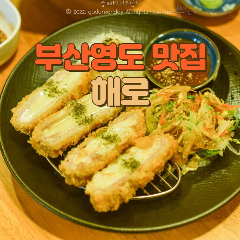 오늘맛난한끼 이미지