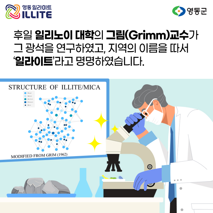 영동가스주 이미지