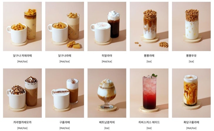 달구커피 이미지